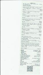 Кассовые чеки с подтверждением в Пролетарске