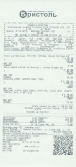 Кассовые чеки с подтверждением в Пролетарске