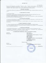 Кассовые чеки с подтверждением в Пролетарске