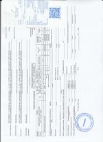 Кассовые чеки с подтверждением в Пролетарске