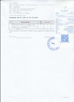 Кассовые чеки с подтверждением в Пролетарске