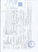 Кассовые чеки с подтверждением в Пролетарске